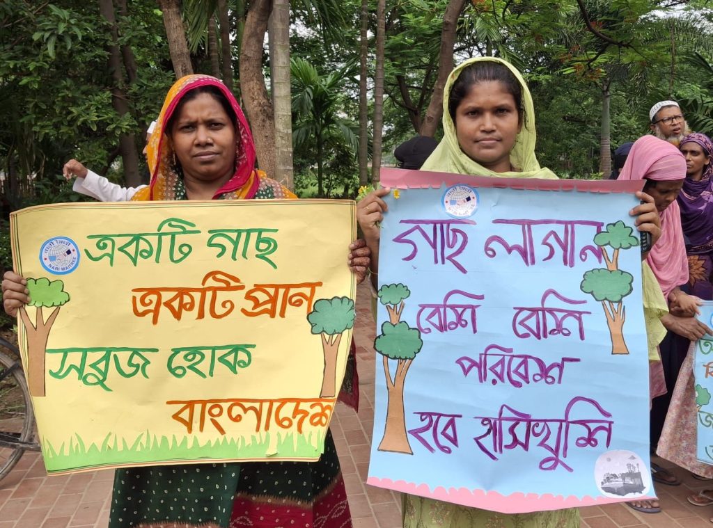 World Environment Day 2026 Celebrated by UGGP