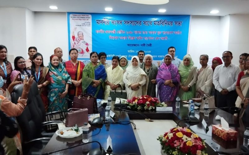 Meeting with MPs